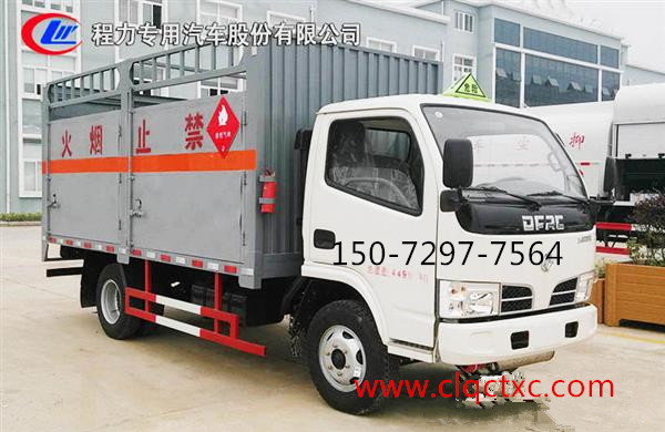 氣瓶運輸車(chē) (6).jpg