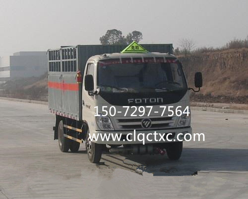 氣瓶運輸車(chē) (1).jpg