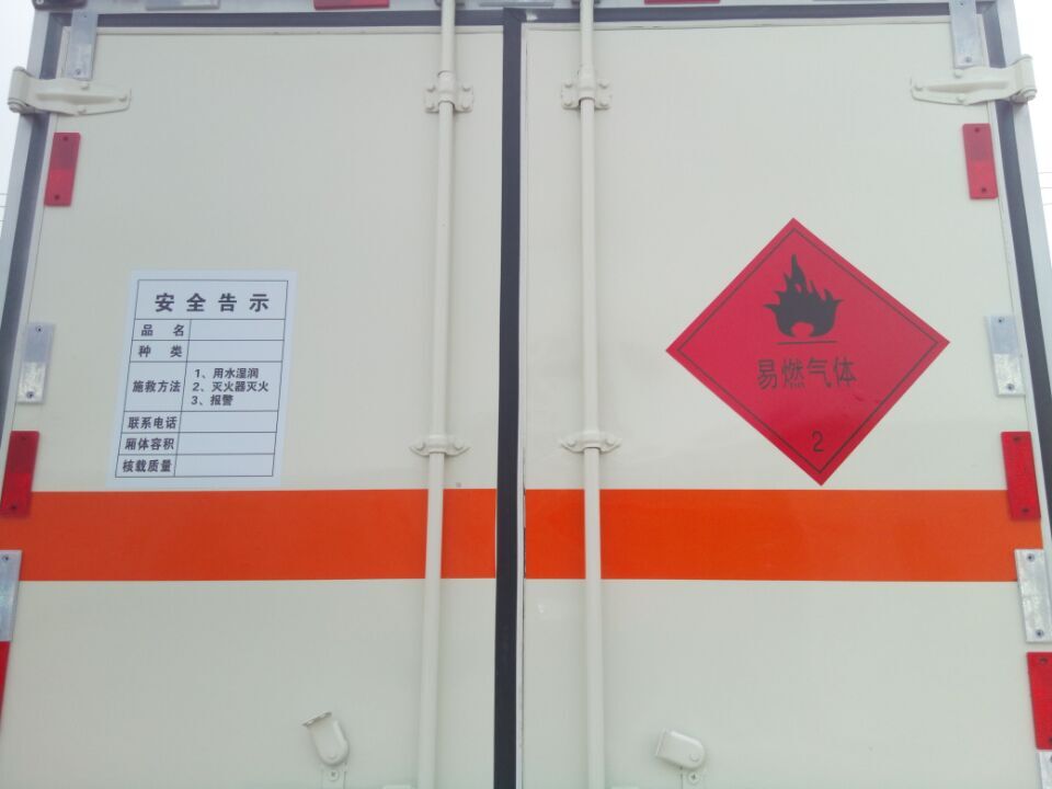 氣瓶運輸車(chē) (25).jpg