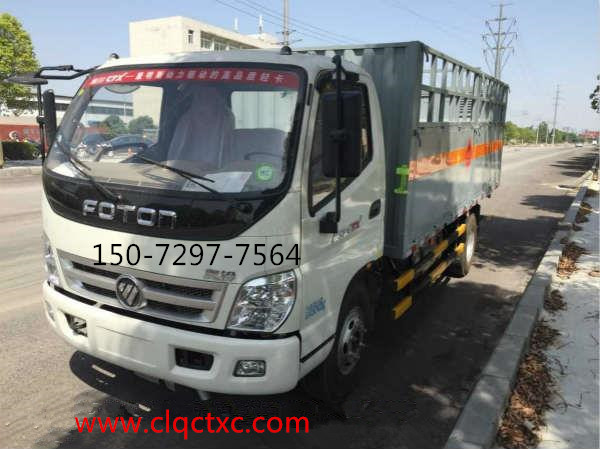 氣瓶運輸車(chē) (5).jpg