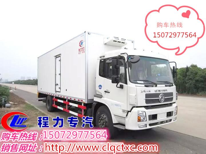 東風(fēng)天錦冷藏車(chē)
