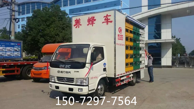 東風(fēng)銳鈴養蜂車(chē) (8).jpg