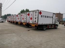 醫療廢物轉運車(chē)